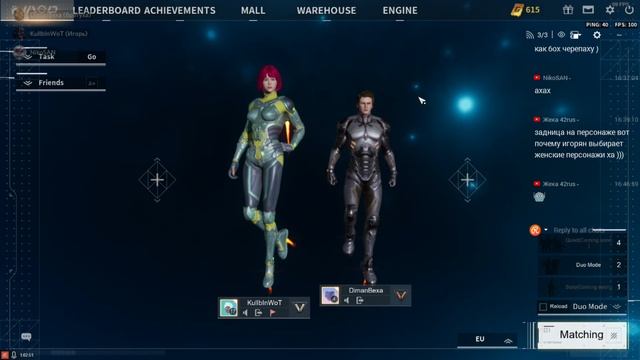 Новый PUBG трио🎞😎Всем привет))) Всех рад видеть😎👓 Жду новых подписчиков!!! смотреть онлайн