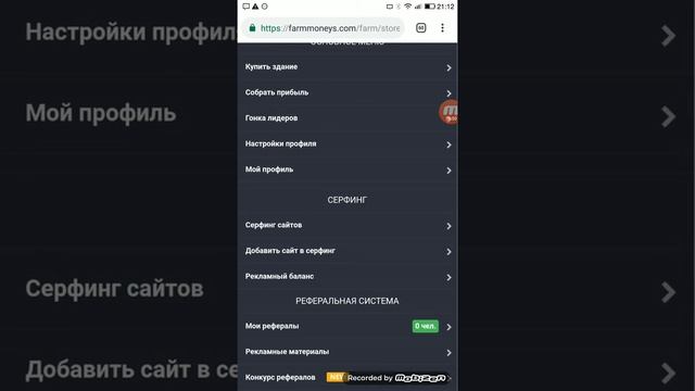 Зарабатак денег без вложений. смотреть онлайн