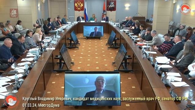 Доклад Круглого В.И. о влиянии беспроводных технологий на здоровье человека, 01.03.24 смотреть онлайн