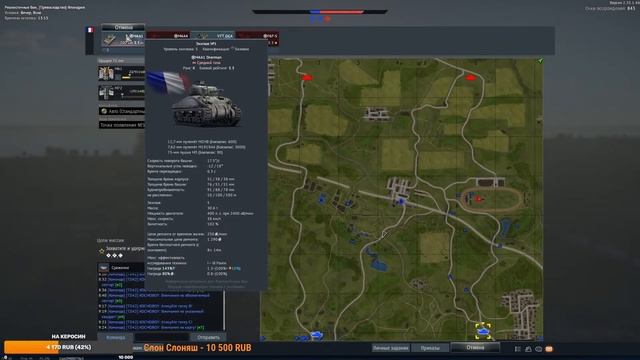 ВТОРОЙ АКК С НУЛЯ - УЧУСЬ ИГРАТЬ смотреть онлайн