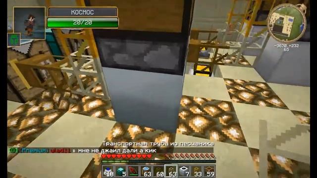 MineCraft гайд по заводам (Гайды от KOCMOC'A) №1 - блоки смотреть онлайн