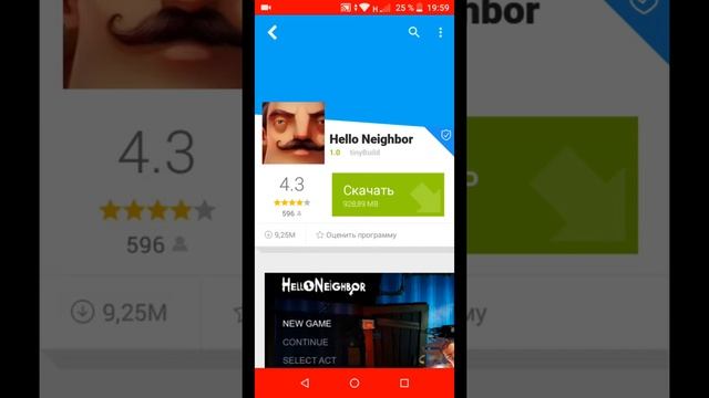 Как скачать ть hello neighbor смотреть онлайн