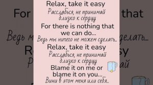 Mika/Relax, take it easy