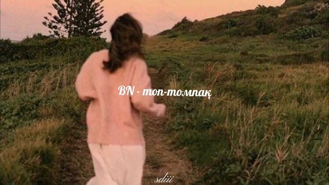 BN - топ-томпақ ( speed up and reverb )