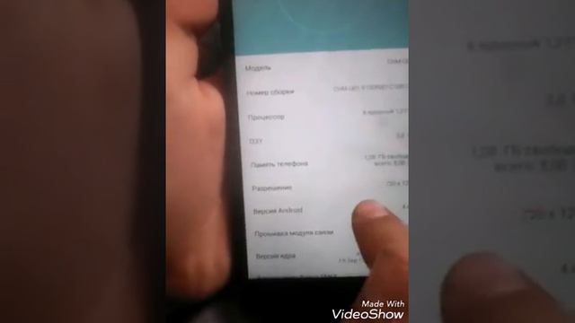 Скрытая функция андроид. смотреть онлайн
