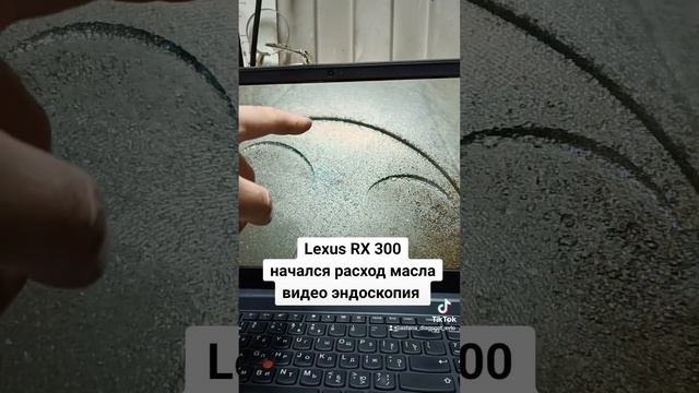 Lexus RX300 жалоба на расход масла, видео эндоскопия двигателя. #эндоскопия #жретмасло #1mz смотреть онлайн
