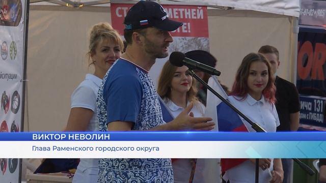 Старт ежегодному велопробегу по традиции был дан с парковки стадиона «Сатурн» смотреть онлайн