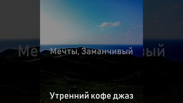 Горячий Атмосфера смотреть онлайн