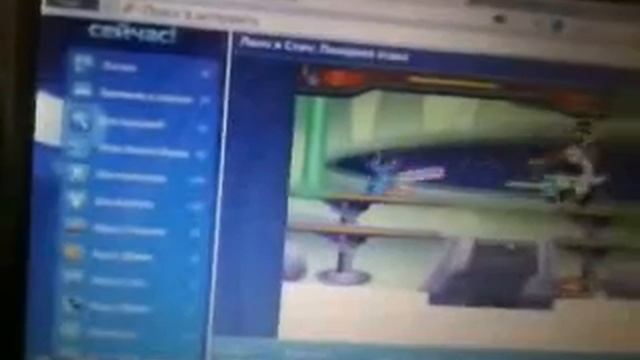 Лазерная отака 3 смотреть онлайн