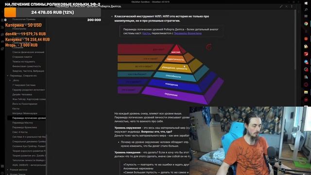 Теоретические тайны