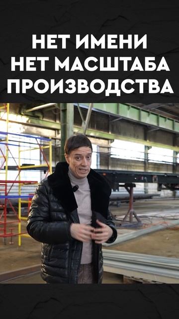 нет имени нет масштаба смотреть онлайн