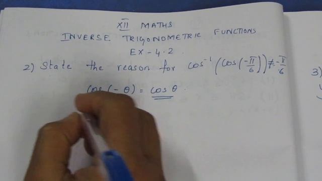 TN CLASS 12 MATHS INVERSE TRIGONOMETRIC FUNCTIONS EX 4.2 SUM 2 смотреть онлайн