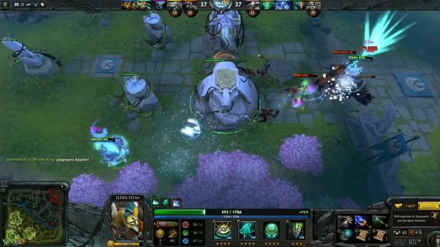 Dota 2 Wraith King пушер____________________ смотреть онлайн