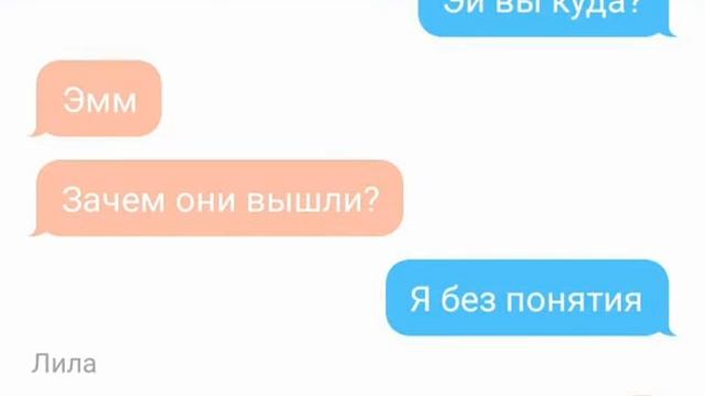 Общая группа.Они рассказали друг другу. смотреть онлайн