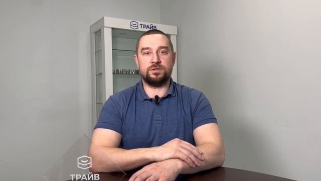 Выполнили заказ на изготовление фланцевых шпилек по ГОСТ 22034-76 | Наши кейсы | Трайв смотреть онлайн