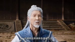 Окутывая небеса с 46 по 54