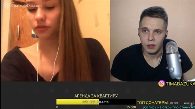 Красавица и Битбоксер#1 - Тима Мацони Чатрулетка смотреть онлайн