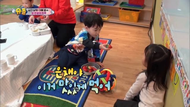 The Return of Superman | 슈퍼맨이 돌아왔다 - Ep.171 [ENG / 2017.03.05] смотреть онлайн
