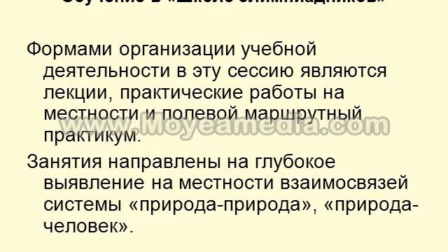 Система работы с одарёнными детьми смотреть онлайн