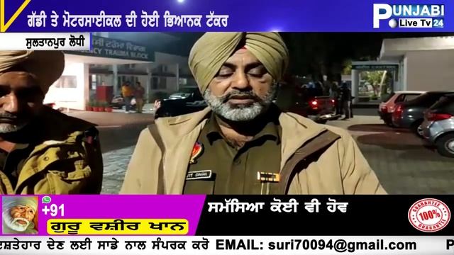 JAWAN MUNDE NU MILI MAUT