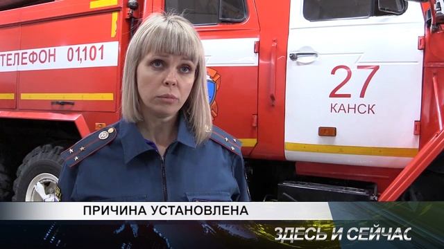 причина установлена смотреть онлайн