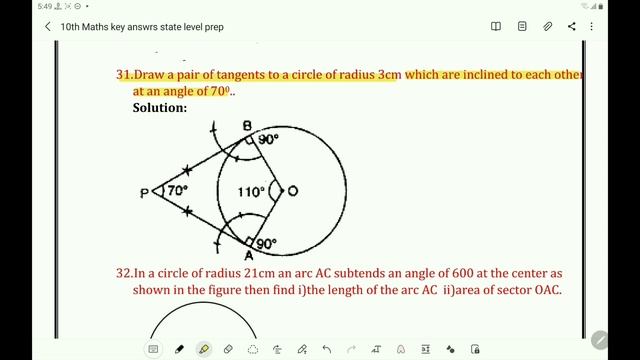 SSLC 2022 State level Preparatory Mathematics Q.P solved part 2 смотреть онлайн