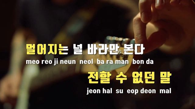 [TJ노래방] 안녕(Hello) - 브로맨스 / TJ Karaoke