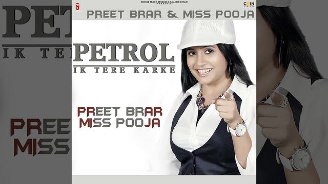 Ik Tere Karke- Petrol-1