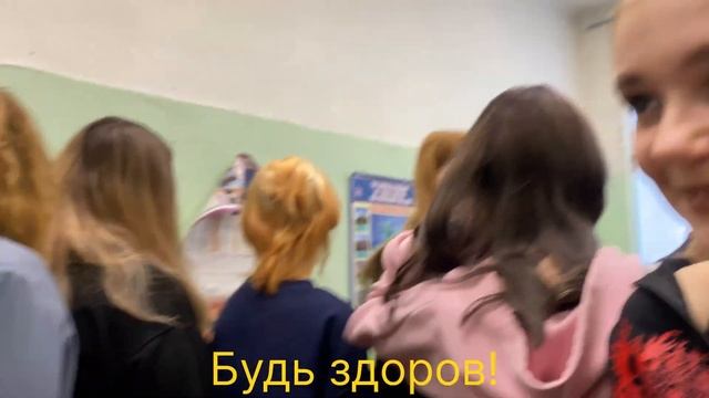 ВЛОГ-мини. Один день из школы (медосмотр, разборки) 9 класс смотреть онлайн