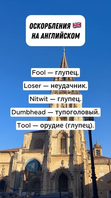 АНГЛИЙСКИЙ ДЛЯ НАЧИНАЮЩИХ | Учи английский по 5 минут в день! смотреть онлайн