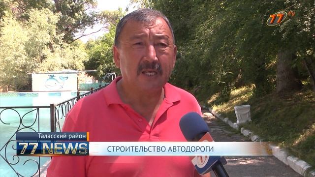 «ТАУ САМАЛ» смотреть онлайн
