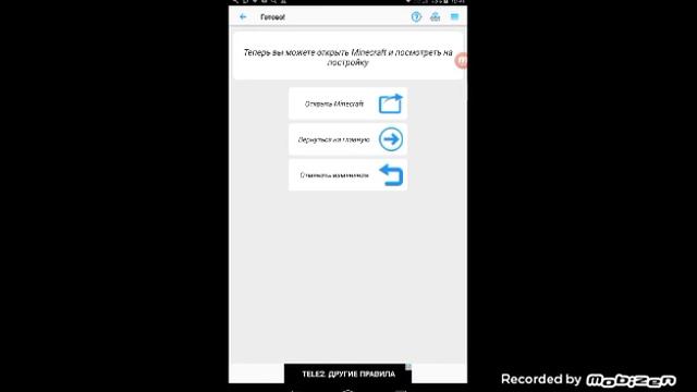 Как построить дом в Майнкрафте РЕ за 5 сек смотреть онлайн
