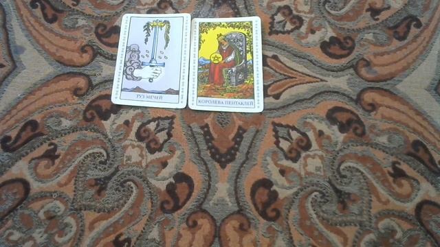 Овен с 14 по 20 июня 2021