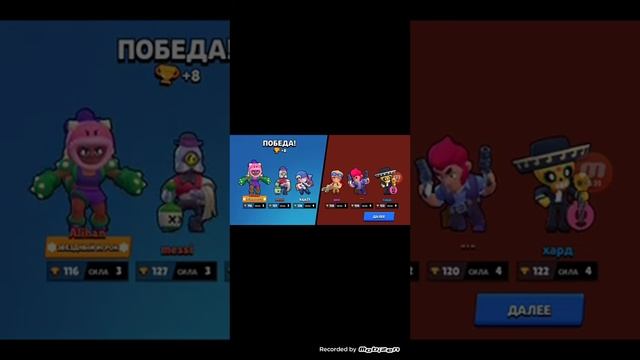 Ну шо блин бравл старс😀😀😀 смотреть онлайн