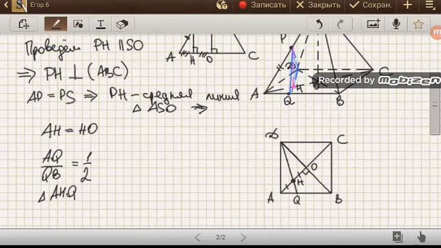 Маша+Настя.дз_