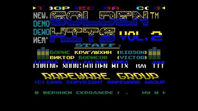 Golden Hits 2 - Kidson Software/Rapeware Corporation/Diamond Software [#zx spectrum AY Music Demo] смотреть онлайн