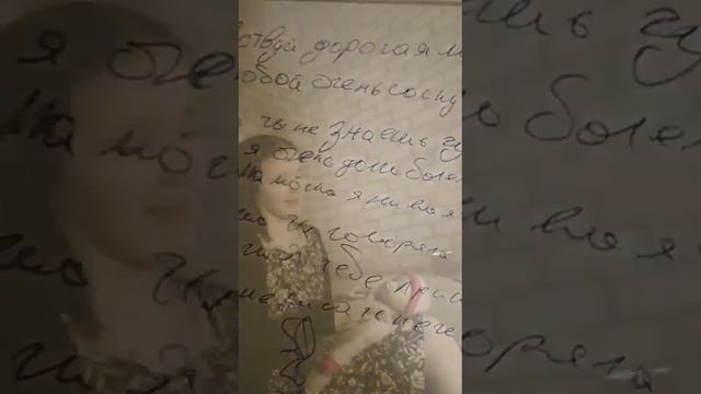 Письмо матери в А.Л.Ж.И.Р.