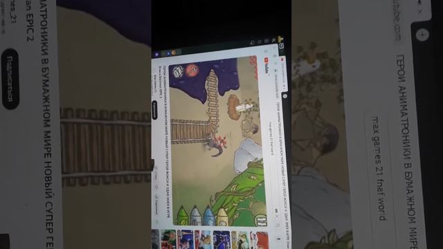 риакция на видео мах гемес 21 герои аниматроники в бумажном мире новый супер герой фокси и здая зме смотреть онлайн