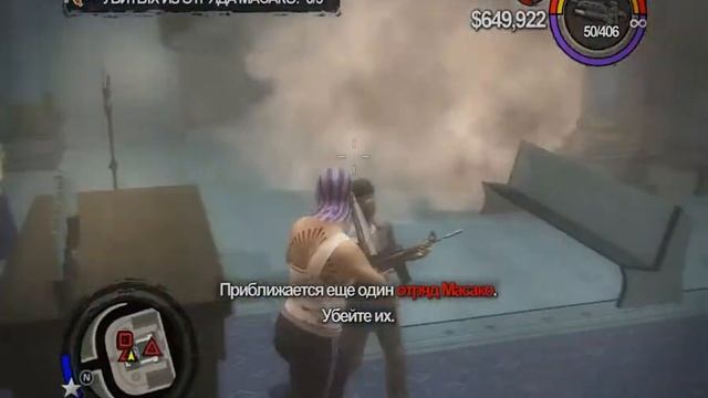 Saints Row 2 прохождение без комментариев - № 75 Призовая миссия (Финал) смотреть онлайн