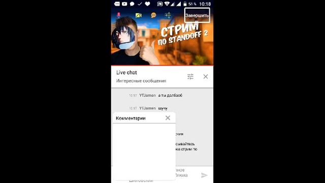Без названия смотреть онлайн