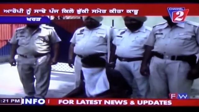 kharar police na 5 kilo phuki sna 1 nojvan keta kabu смотреть онлайн