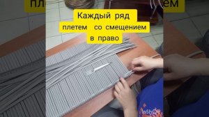 как сплести рисунок "Ёлочка"