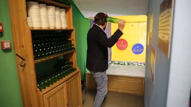 Бьём бутылки