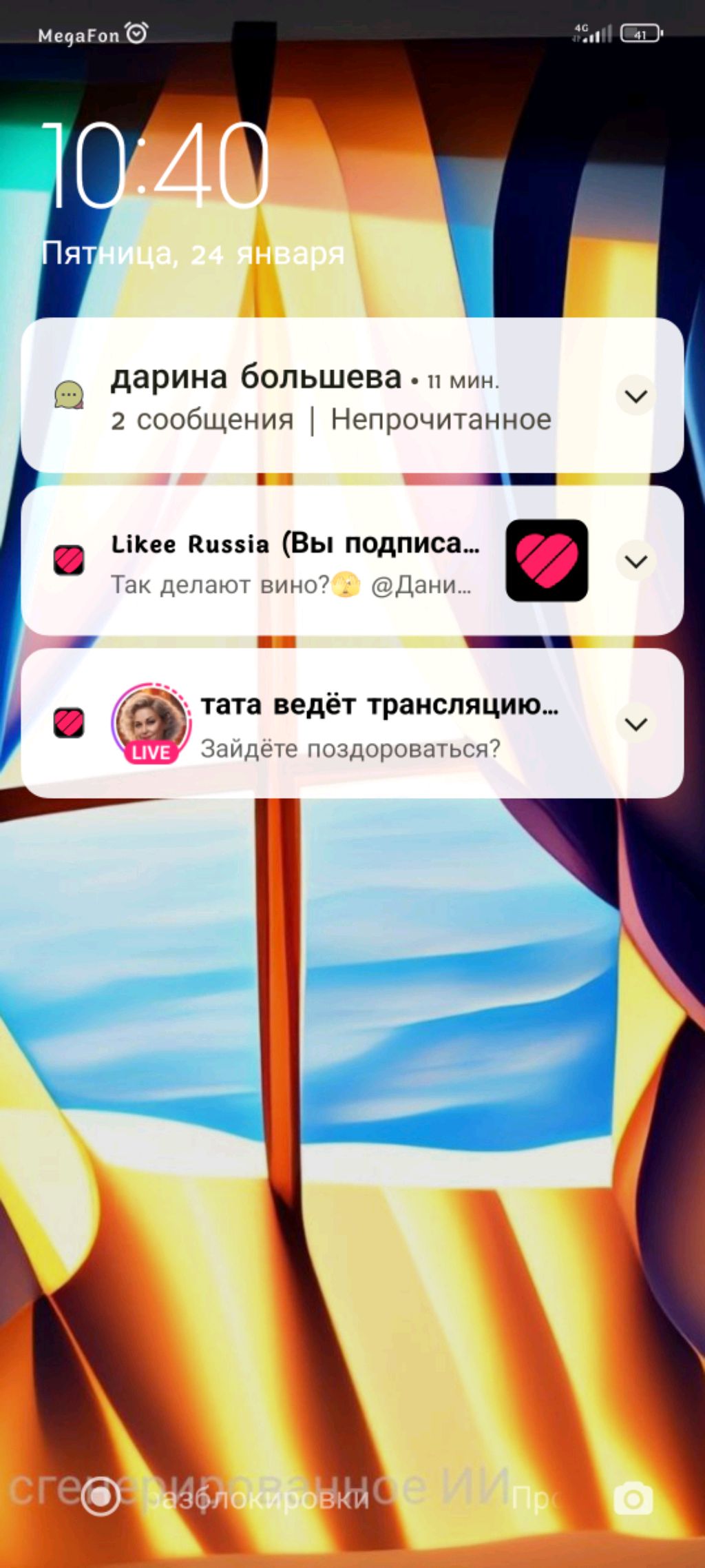 сионр время смотреть онлайн