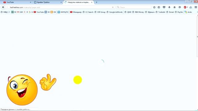 Как накрутить лайки, друзей, подписчиков, группы ВКонтакте смотреть онлайн