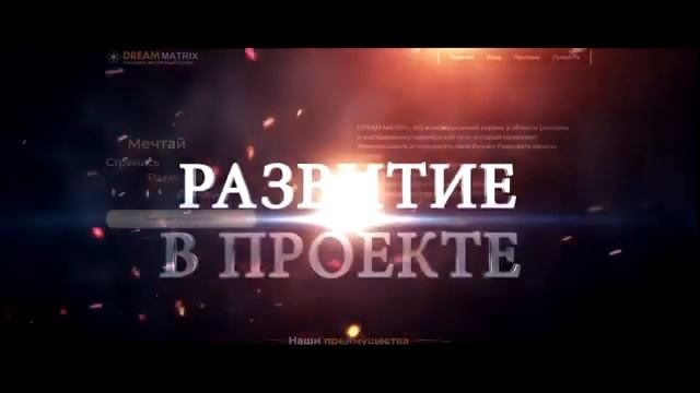 Dream matrix смотреть онлайн