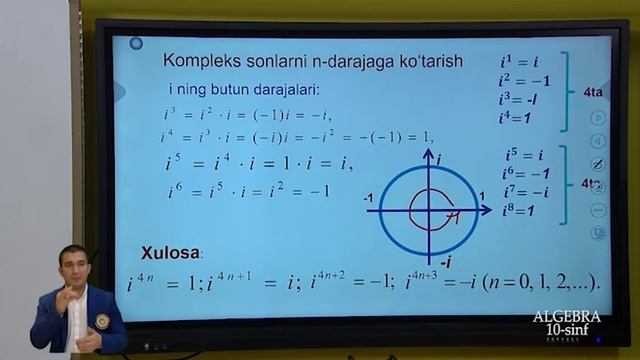10-синф. Алгебра дарси. 08.05.2020 й. смотреть онлайн