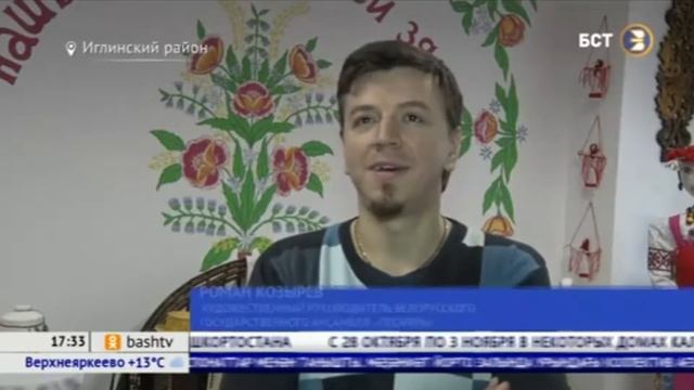 В Башкирии легендарная группа «Песняры» посетила культурный центр белорусов смотреть онлайн