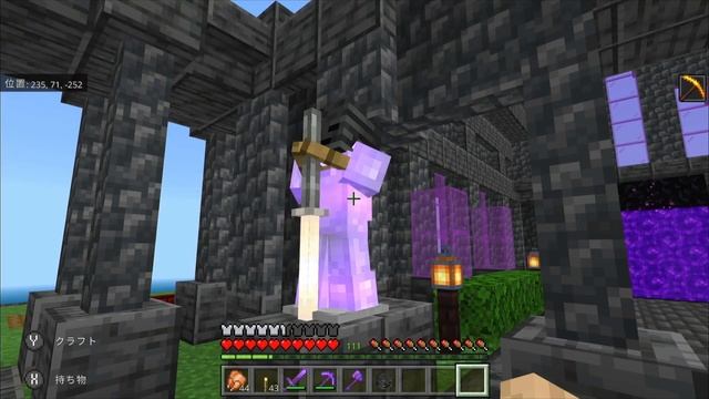 【Minecraft】switchワールド＃１３０　簡単防具立て装飾「神殿を護る騎士の作り方」統合版
