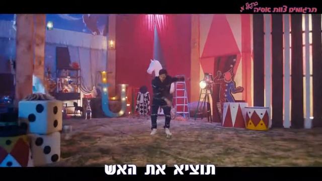 Stray Kids - CIRCUS